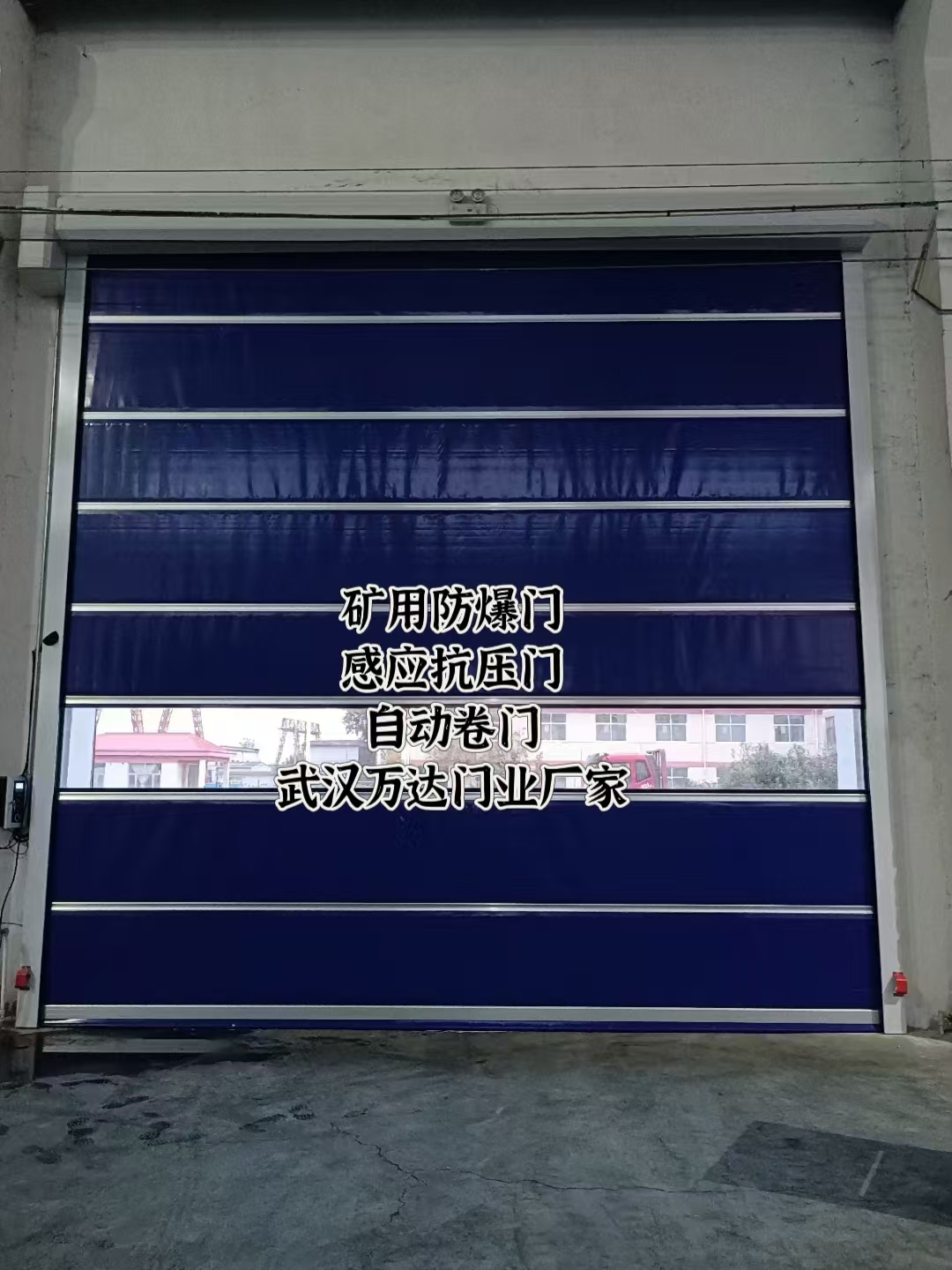 上思自动调节风门,感应风控风窗